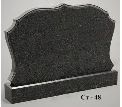 Ст-48